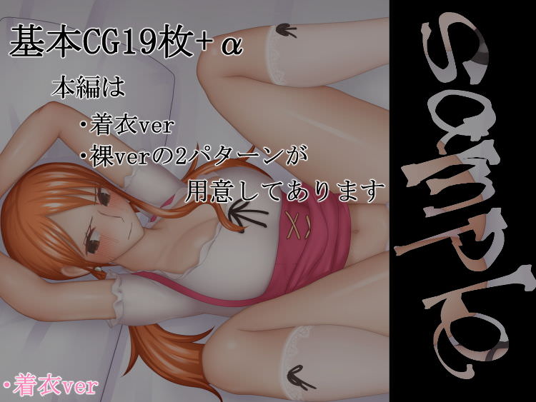 豊富な着衣プレイ